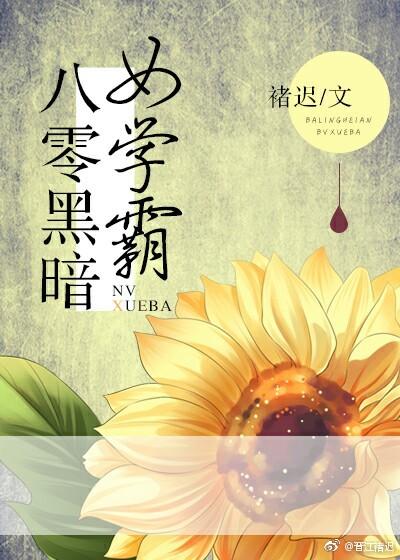 大清皇后日常txt