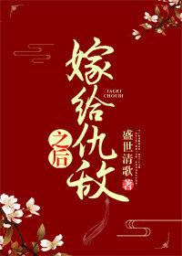 道修至尊苏文鼎有几个女主