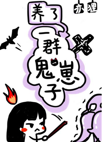 请低调全文免费阅读