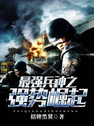 名门惊爱总裁的替罪宠儿 夜解意