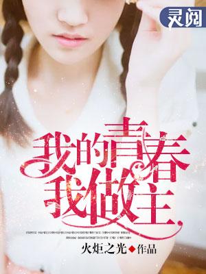 名门掠爱总裁的盛宴