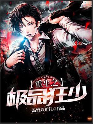 凤涅神话萌主无敌免费阅读