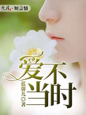 重生末世养包子日常