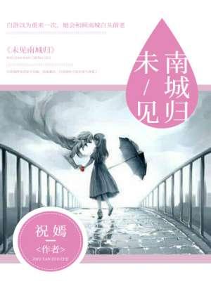 重生末世养包子 笔趣阁