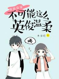 星际音乐大师 百度