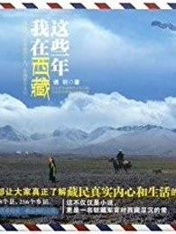 网游之巅峰天下