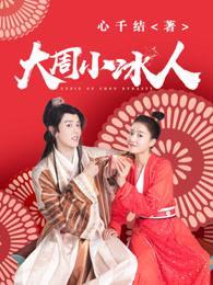 网游之风行天下笔趣阁