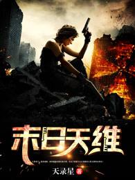 天之九野百度百科