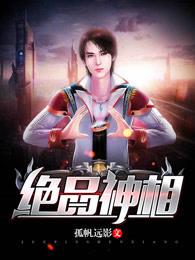 官方救世主人物介绍