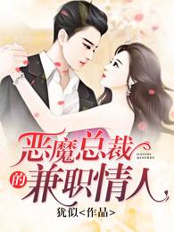 官方救世主牛大宝免费听