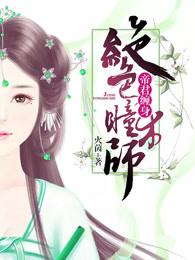 官方救世主主角被绿了吗