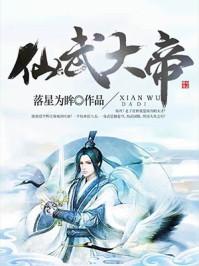 修仙狂徒境界划分