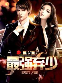 修仙狂徒免费阅读