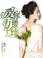 鬼夫难缠冥王劫免费阅读全文