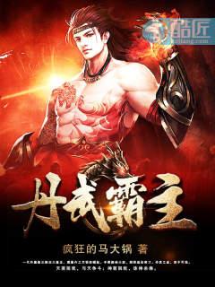 济世鬼医女主角是谁