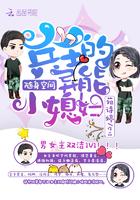 山河秘闻里的天空之城到底有什么