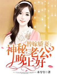 异世拳皇纵横天下