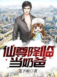 异界之拳皇风云