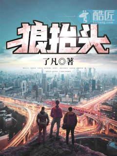 末世轮回全文免费阅读