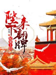 特种兵宠妻狂魔