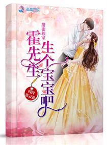 不渝by张大吉讲的什么