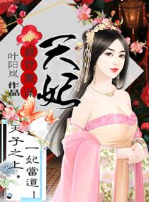 绿缘天空夫妻游戏何丽