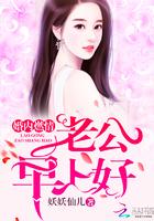 悠闲修道人生TXT