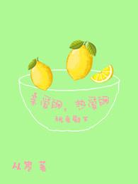 重生绝色弃妇全文阅读