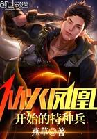 何所冬暖何所夏凉演员表