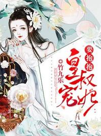 水花一朵朵在线阅读