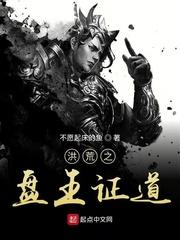 独步天下免费阅读