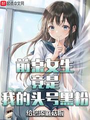 全职高手之巅峰荣耀