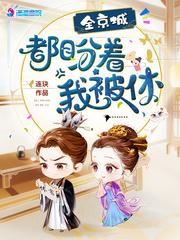 全职高手电影之巅峰荣耀