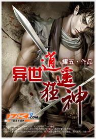 妖姬脸似花含露全诗