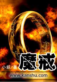 仕途巅峰全文免费阅读