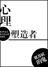 穿越火线天使qbz19