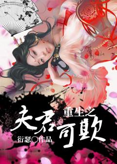 我学道术那些年