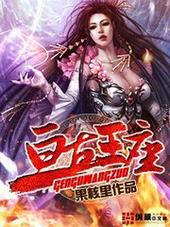 春闺寒香好看吗