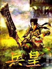 最强附身术或超级附身术