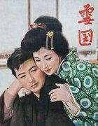 一个人守一座城的歌曲