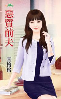 快穿之给偏执反派一个吻