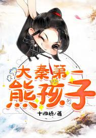 婚婚欲睡顾少轻一点免费漫画下拉式