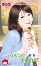 氪星人钢铁之躯(1-729)