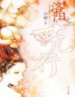 嫁给暗恋我的路人甲