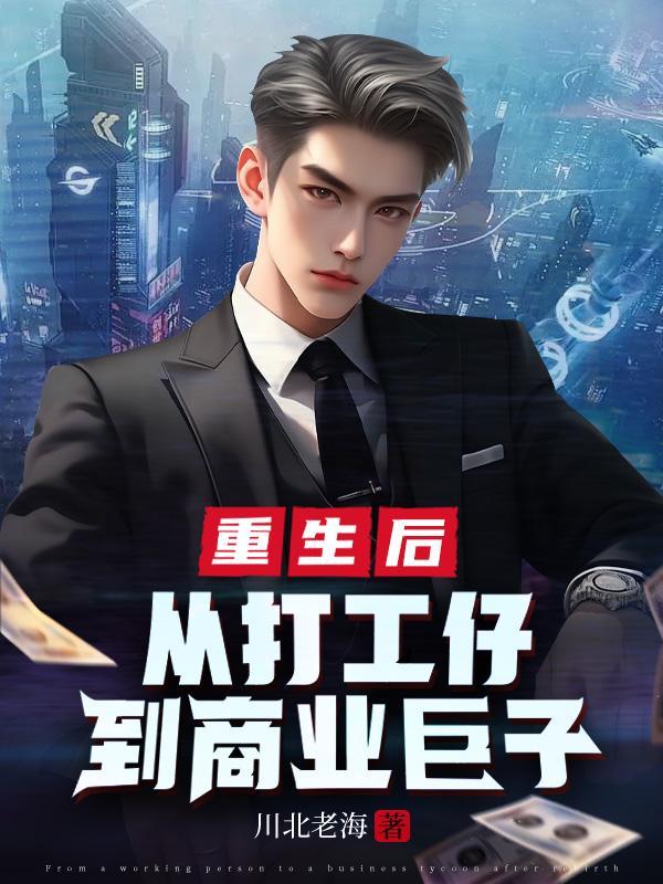 首长大人的小小妻有声