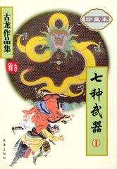 首长大人的小小妻夜战邪