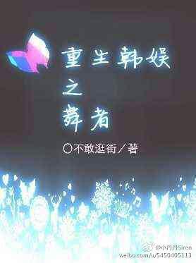 贴身御医 第1章