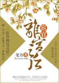 玩转韩娱传在线阅读