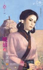 废驸马如此多娇免费阅读全文