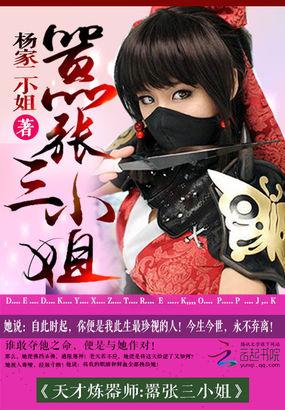 于春日热恋全文